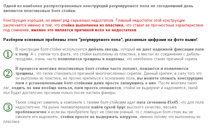 Правила укладки водяного теплого пол под ламинат